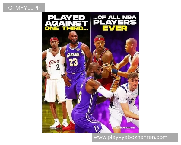 勒布朗詹姆斯：篮球巨星的传奇之路与影响力解析