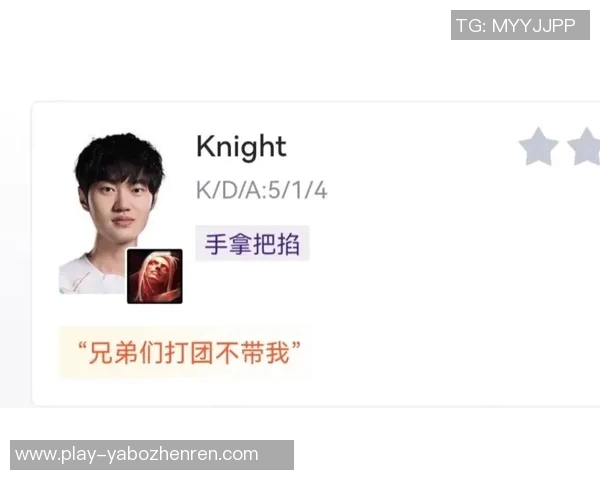 实时新闻赛后复盘BLG与EDG的耐力较量与战术深度分析